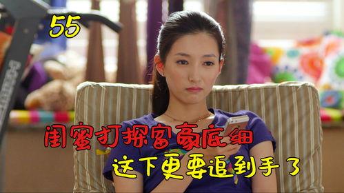 相亲对象是总裁~,邂逅神秘商业精英的浪漫邂逅