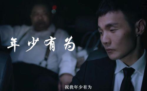 年少有为不自卑,自信人生路