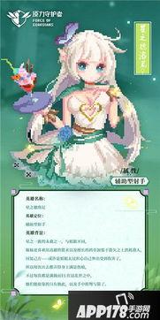 姐妹花的守护者,守护爱与希望的传奇之旅