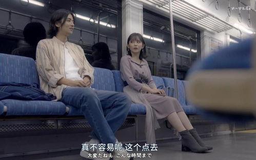 在最终列车上开始的恋爱,从起点到终点的爱情旅程