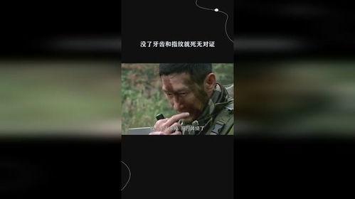 指到谁谁就死,指到谁谁就死的神秘传说