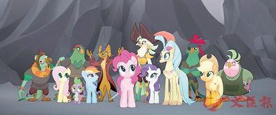 小马宝莉大电影（国语版）