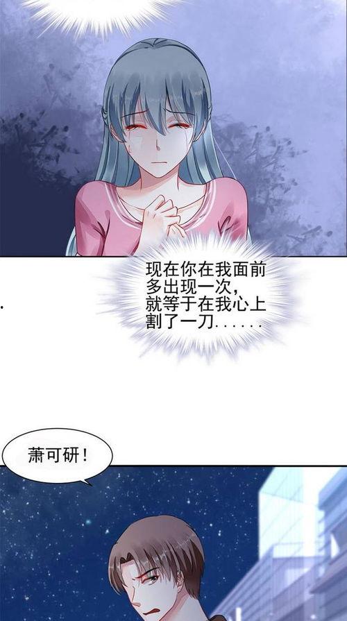 替嫁千金落难记,逆境中的华丽蜕变