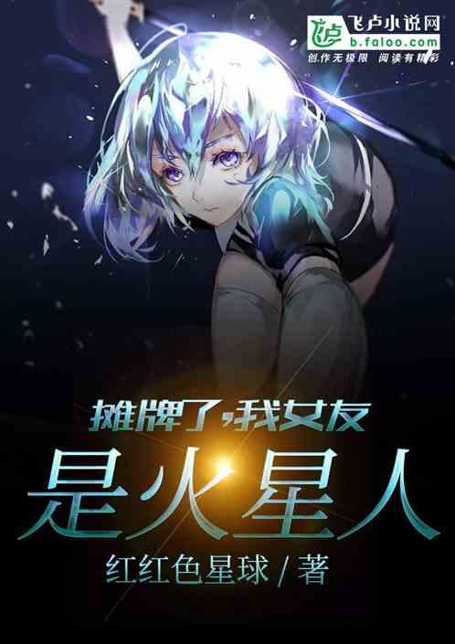 龙帝的女人，我摊牌了，我的老公是龙帝