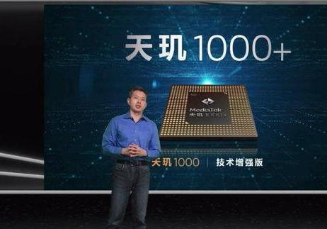 天降未来芯片,开启智能时代新篇章