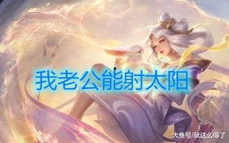 空间在手换亲夫君是战神,战神夫君的逆袭之路