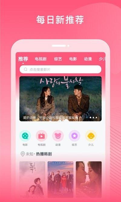 韩剧网站免费大全,盘点热门韩剧，畅享追剧盛宴