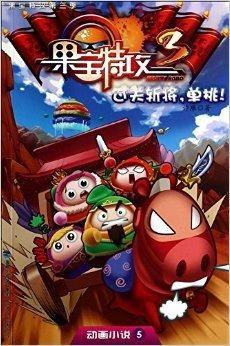 动画电影小说,穿梭时空的奇幻之旅